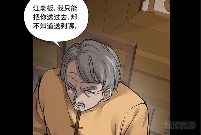 第12话 回忆(1/2)-第13话