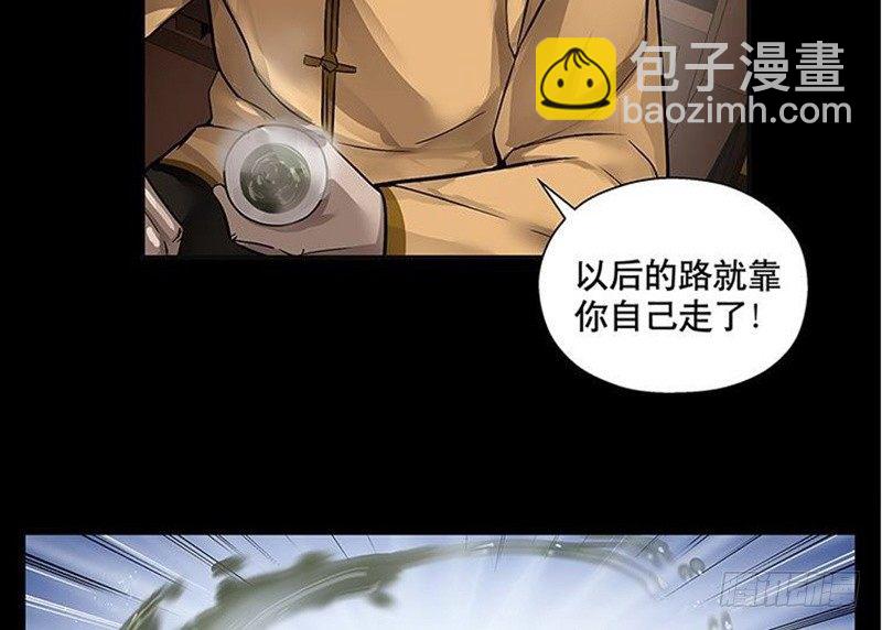 第12话 回忆(1/2)-第13话