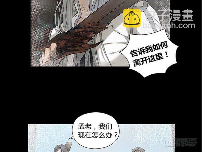 第12话 回忆(1/2)-第13话