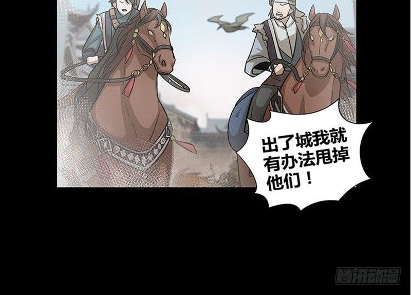 第12话 回忆(1/2)-第13话