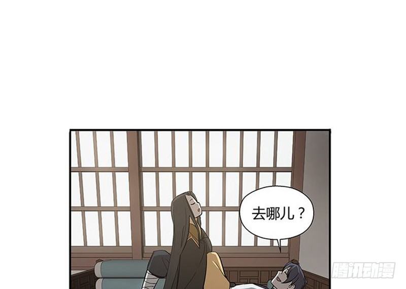 第12话 回忆(1/2)-第13话