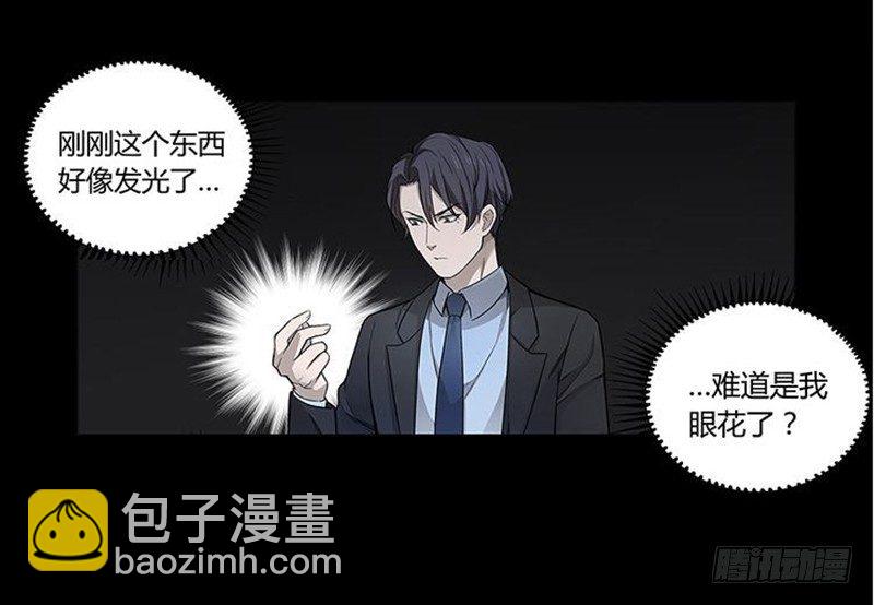 第12话 回忆(1/2)-第13话