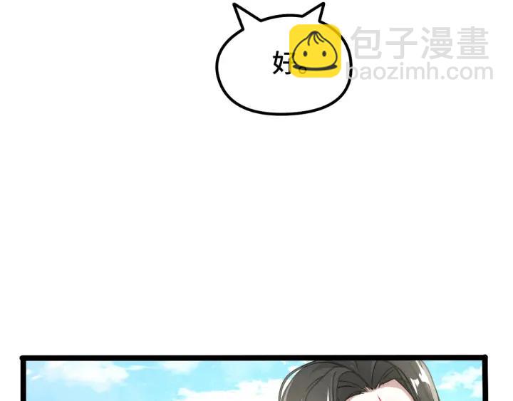 71话 我陪你（下）(1/2)-第123话