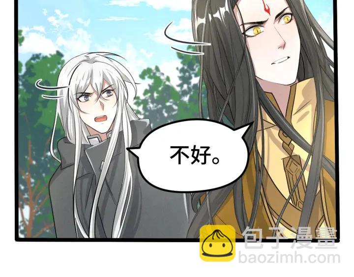 71话 我陪你（下）(1/2)-第123话