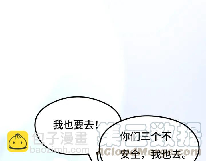 71话 我陪你（下）(1/2)-第123话