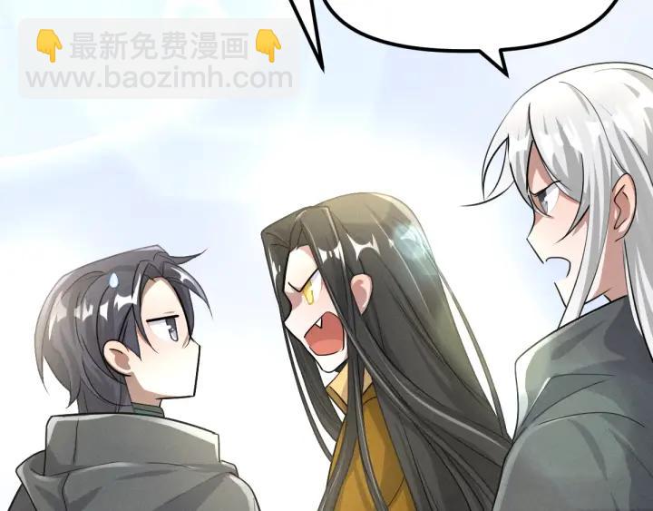 71话 我陪你（下）(1/2)-第123话