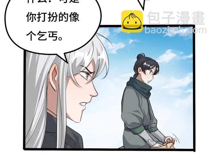 71话 我陪你（下）(1/2)-第123话