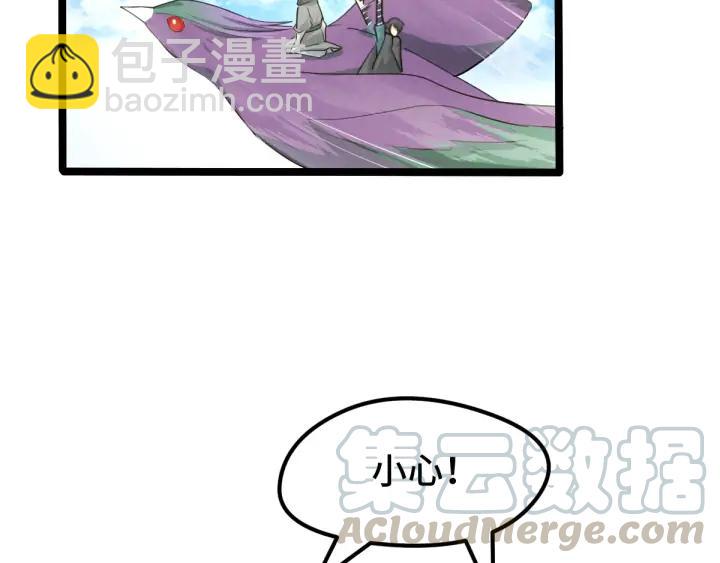 71话 我陪你（下）(1/2)-第123话