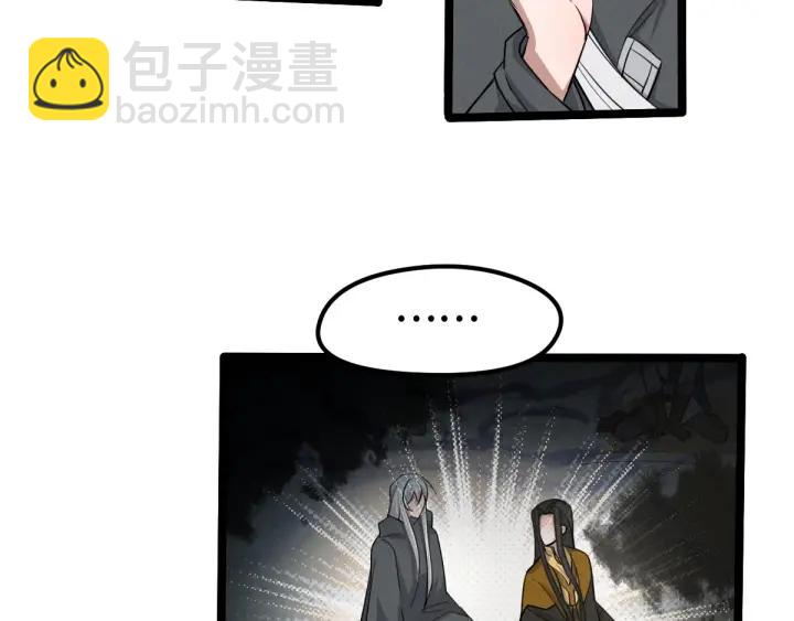 71话 我陪你（下）(1/2)-第123话