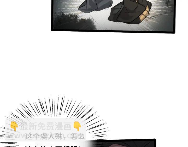 71话 我陪你（下）(1/2)-第123话