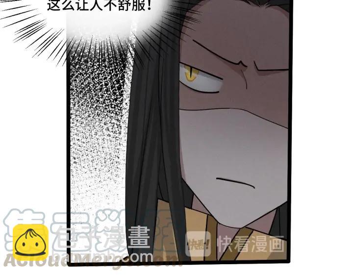 71话 我陪你（下）(1/2)-第123话