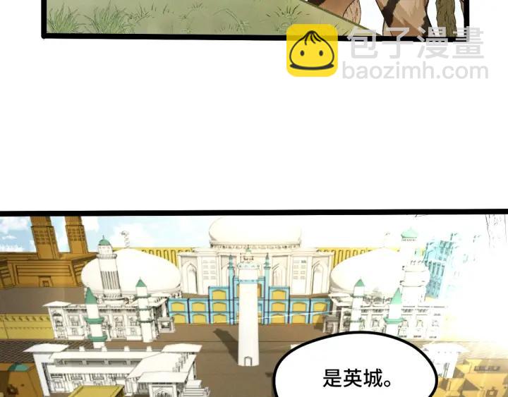 71话 我陪你（下）(1/2)-第123话