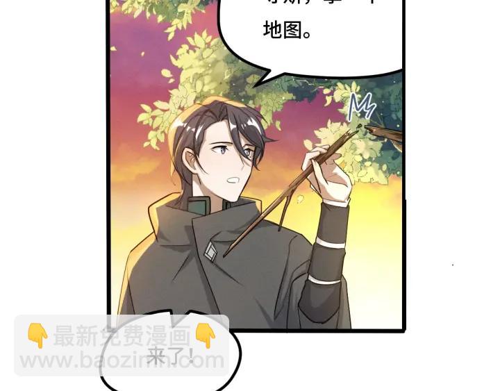 71话 我陪你（下）(1/2)-第123话