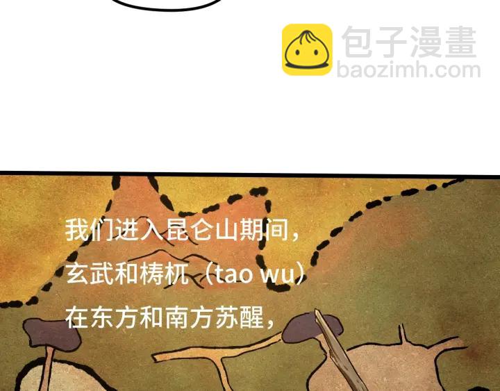 71话 我陪你（下）(1/2)-第123话