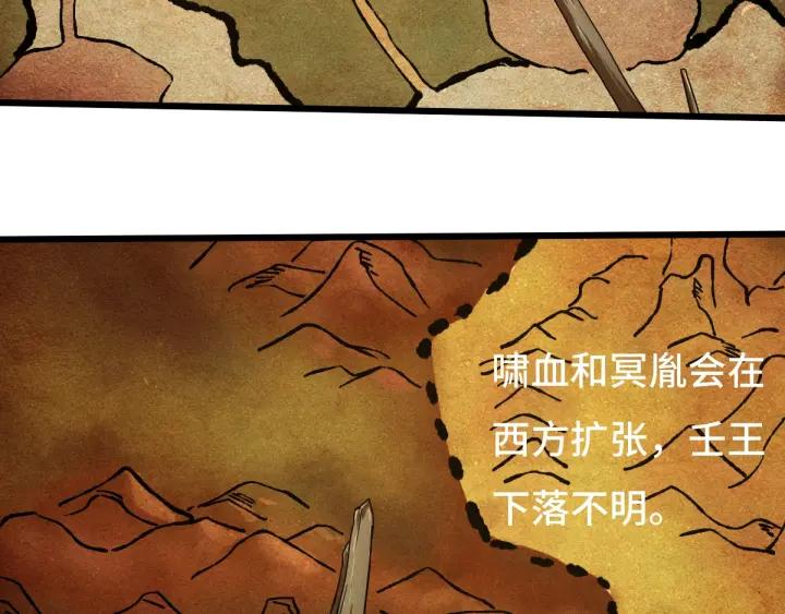 71话 我陪你（下）(1/2)-第123话