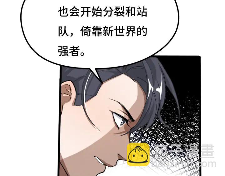 71话 我陪你（下）(1/2)-第123话