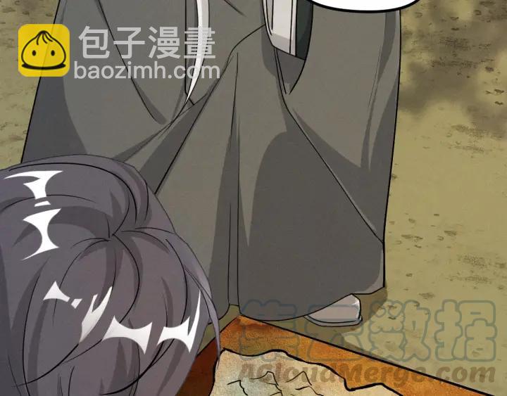 71话 我陪你（下）(1/2)-第123话