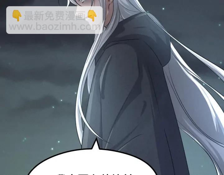 72话 交易（下）(1/2)-第125话