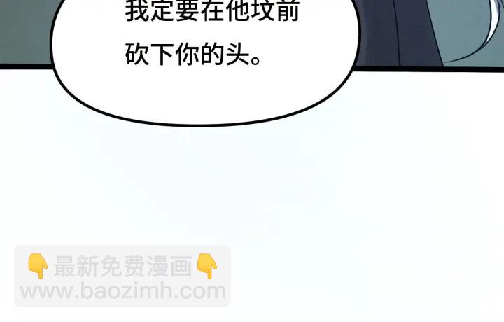 72话 交易（下）(1/2)-第125话