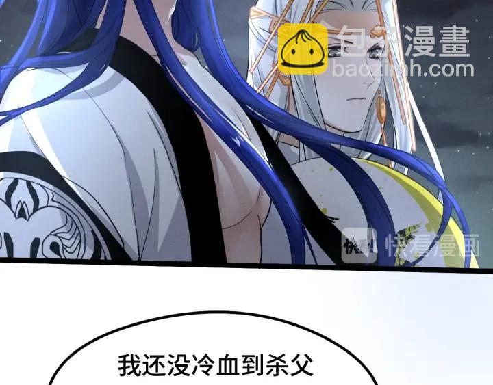 72话 交易（下）(1/2)-第125话