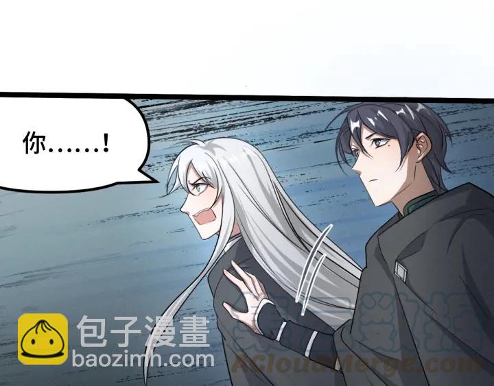 72话 交易（下）(1/2)-第125话