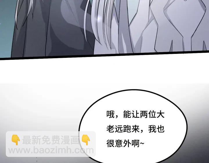 72话 交易（下）(1/2)-第125话