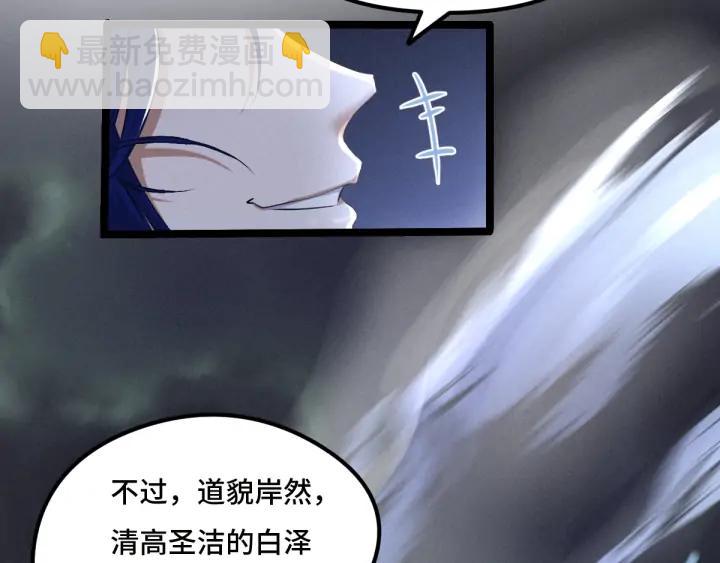 72话 交易（下）(1/2)-第125话