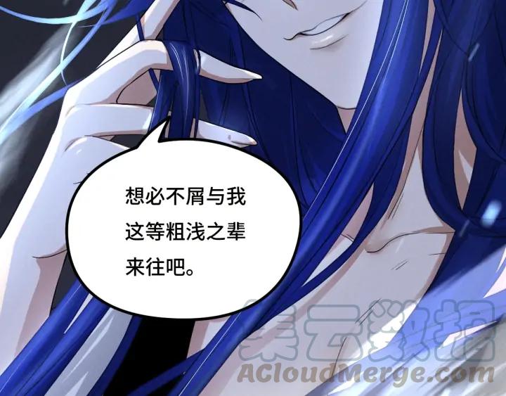 72话 交易（下）(1/2)-第125话