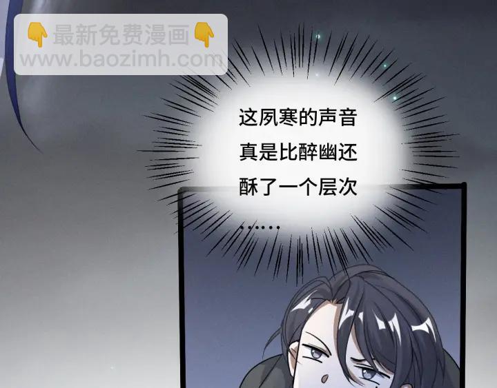 72话 交易（下）(1/2)-第125话