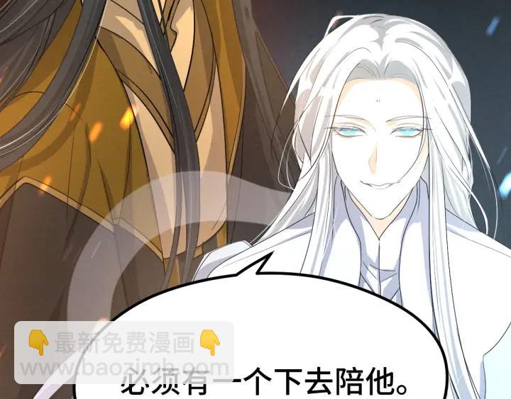 72话 交易（下）(1/2)-第125话