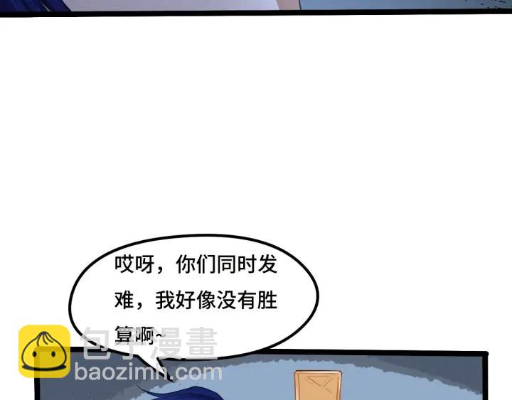 72话 交易（下）(1/2)-第125话