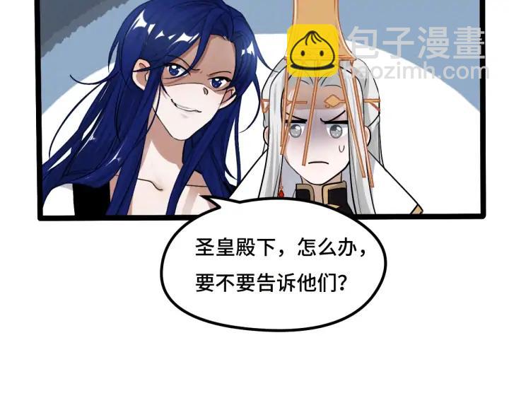 72话 交易（下）(1/2)-第125话