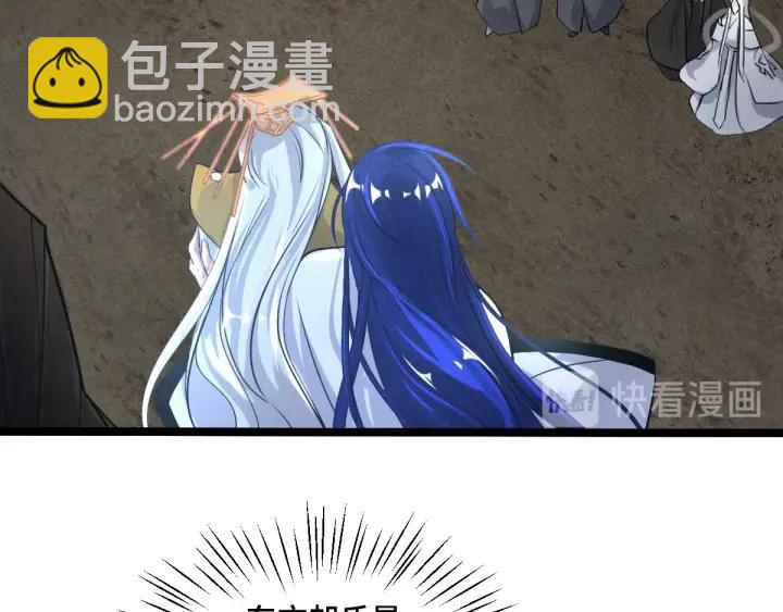 72话 交易（下）(1/2)-第125话