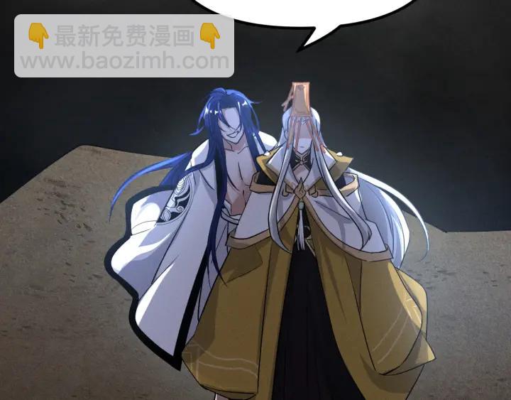 72话 交易（下）(1/2)-第125话