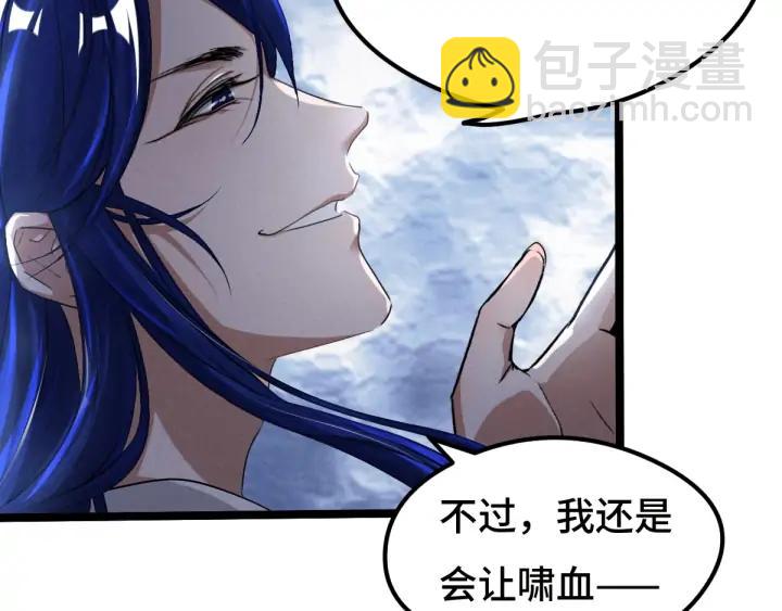 72话 交易（下）(1/2)-第125话