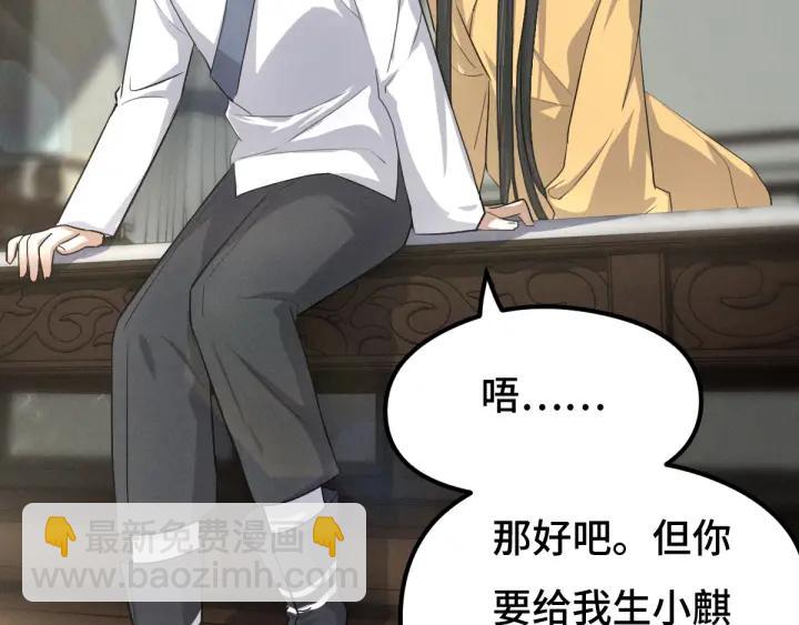 73话 不要生气（下）(1/2)-第127话