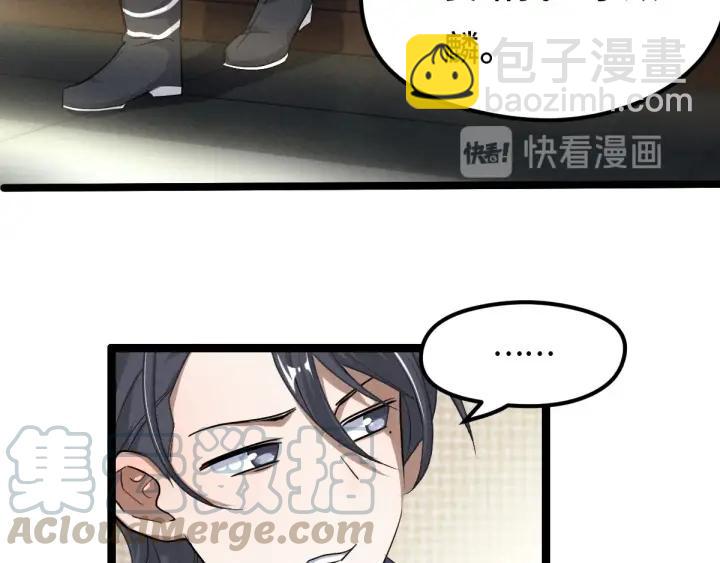 73话 不要生气（下）(1/2)-第127话