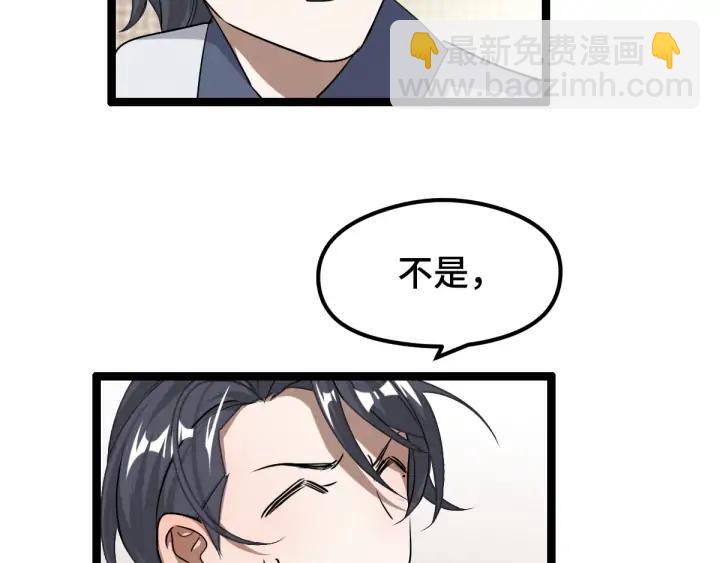 73话 不要生气（下）(1/2)-第127话