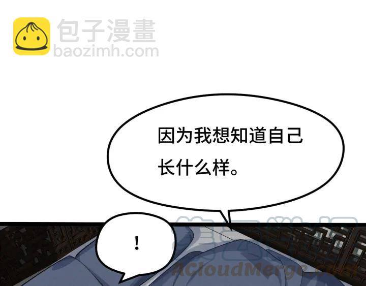 73话 不要生气（下）(1/2)-第127话