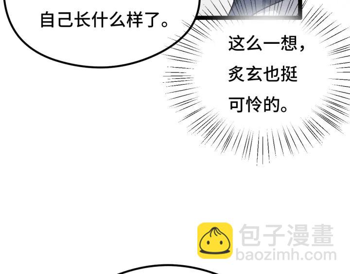 73话 不要生气（下）(1/2)-第127话