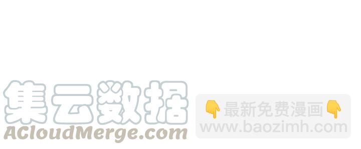 73话 不要生气（下）(1/2)-第127话