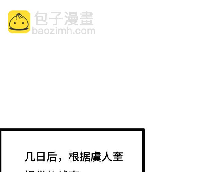 73话 不要生气（下）(1/2)-第127话