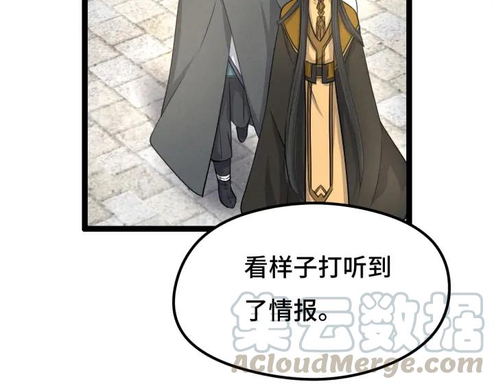 73话 不要生气（下）(1/2)-第127话