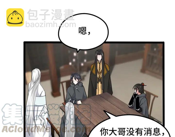 73话 不要生气（下）(1/2)-第127话