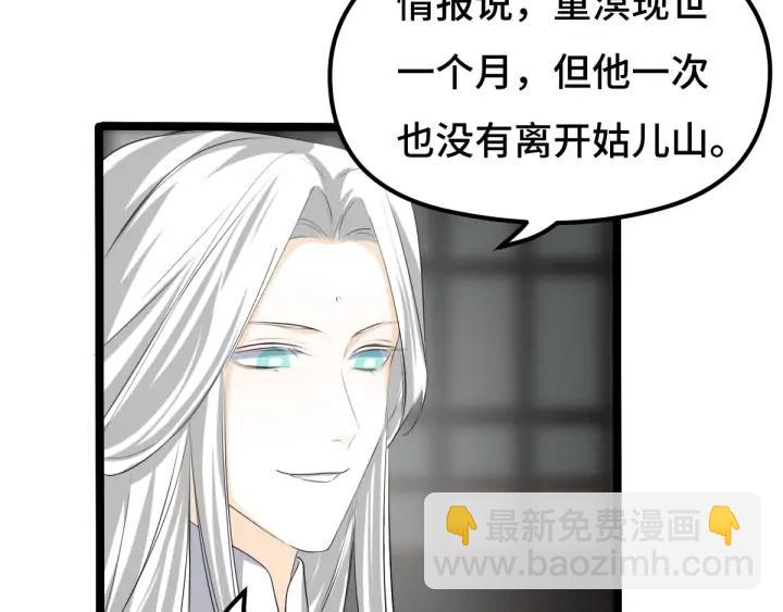 73话 不要生气（下）(1/2)-第127话