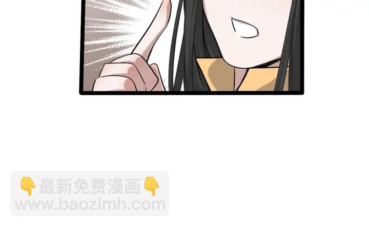 73话 不要生气（下）(1/2)-第127话