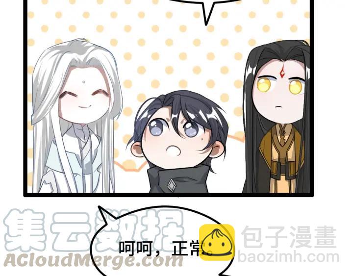 73话 不要生气（下）(1/2)-第127话