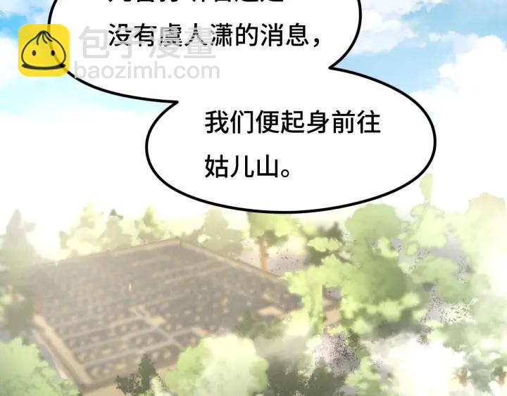 73话 不要生气（下）(1/2)-第127话