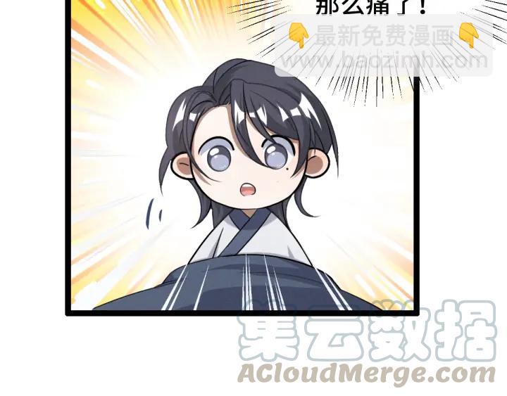 73话 不要生气（下）(1/2)-第127话