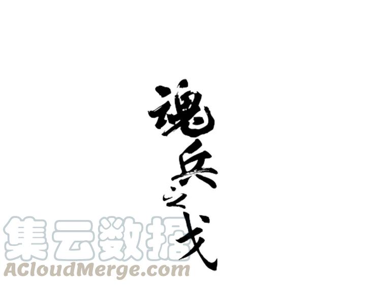 74话 有何贵干（下）(1/2)-第129话